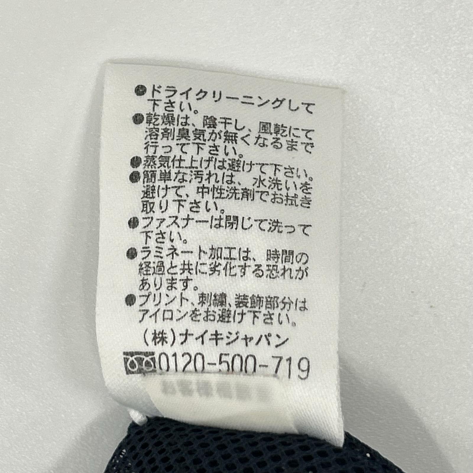 NIKE ナイキ 00'S ネイビー ホワイトラインハーフジッププルオーバージャージー トップス