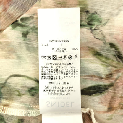 snidel スナイデル 25年製 アイボリー Sustainaプリントフリルミニワンピース トップス
