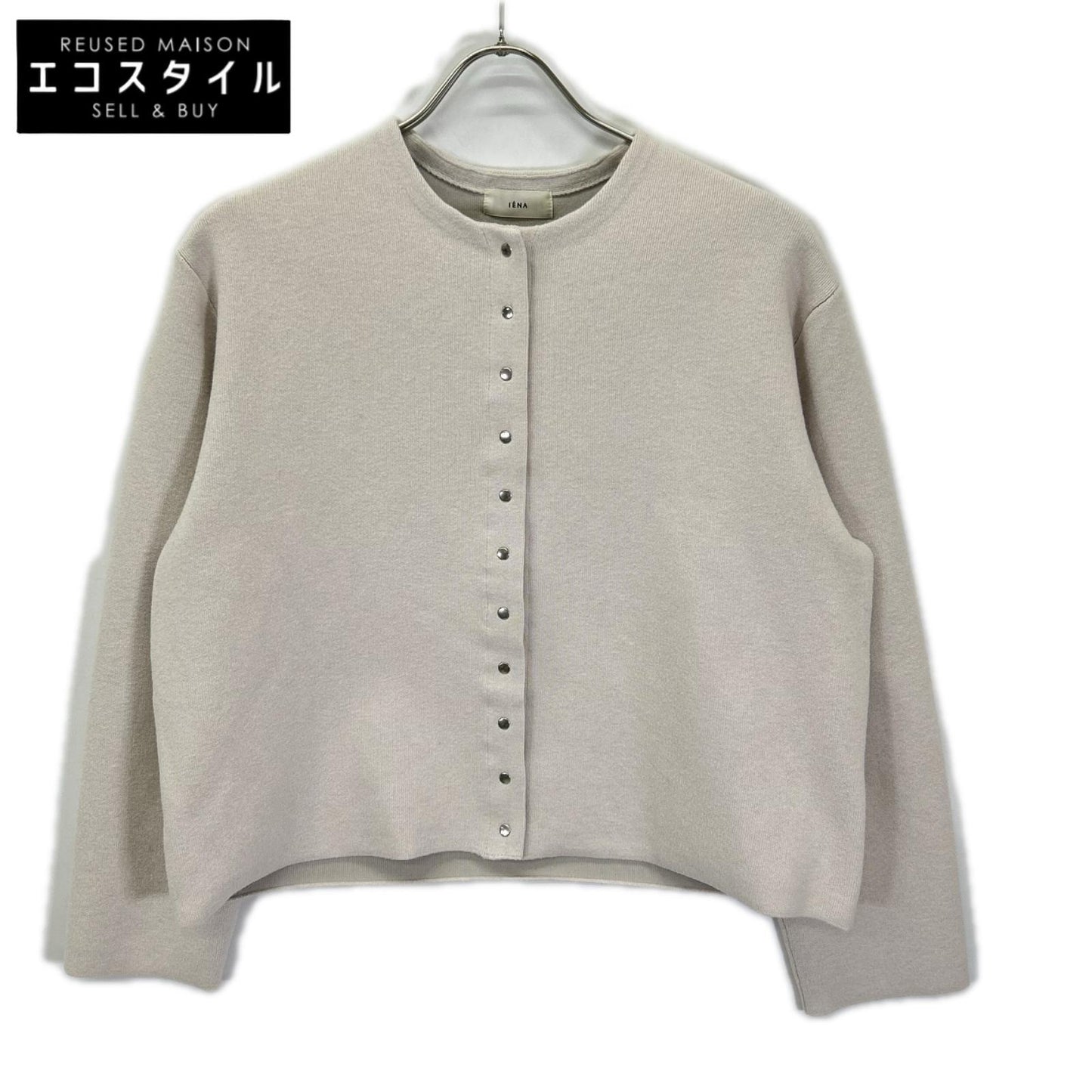 IENA イエナ 24AW ベージュ コットン スナップボタン ノーカラー カーディガン トップス