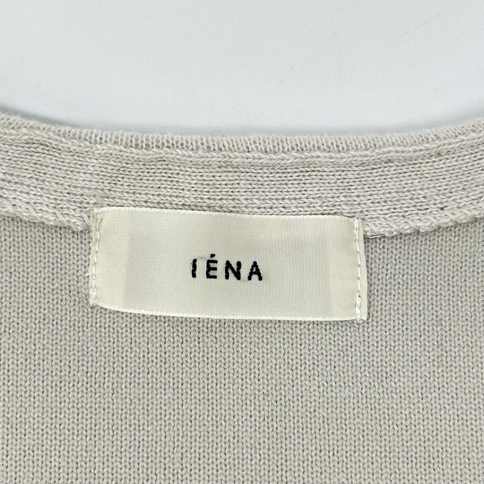 IENA イエナ 24AW ベージュ コットン スナップボタン ノーカラー カーディガン トップス