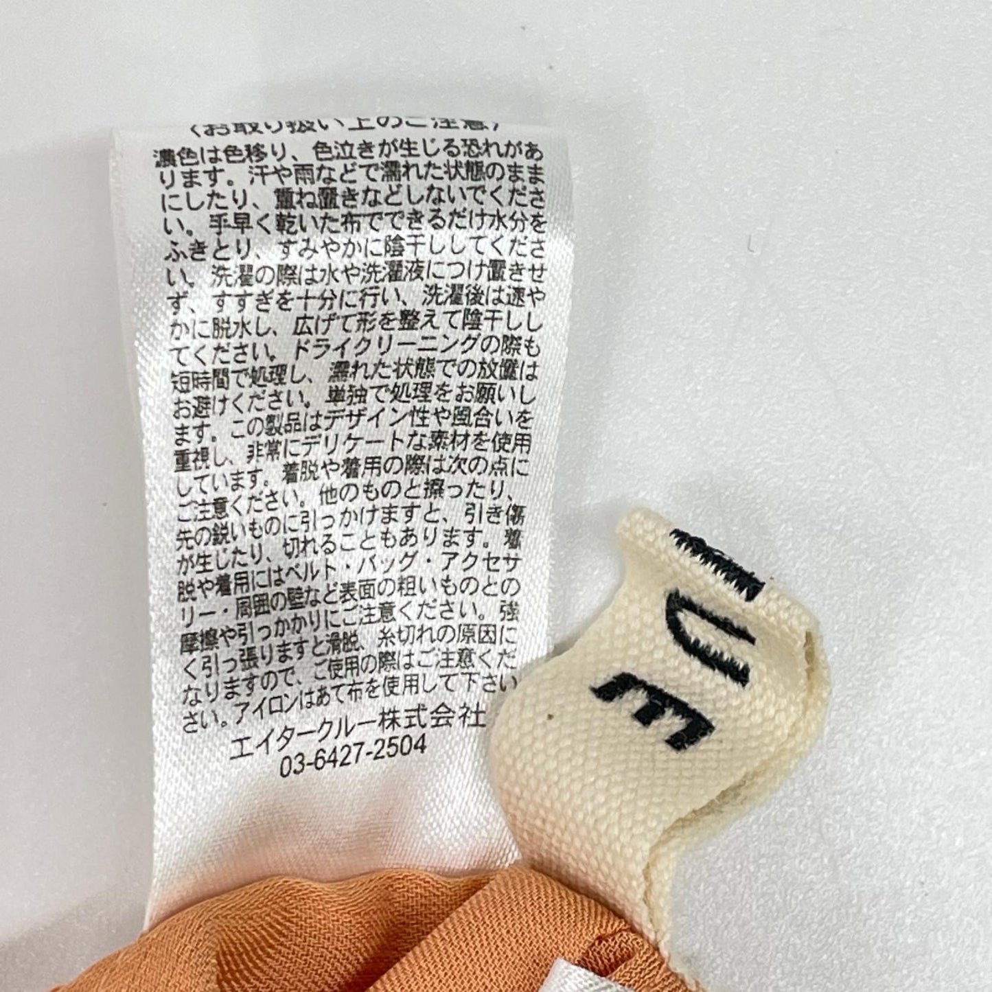 PINUE ピヌエ 24年製 オレンジ Vネック フロントジップ タックシアーワンピース ワンピース