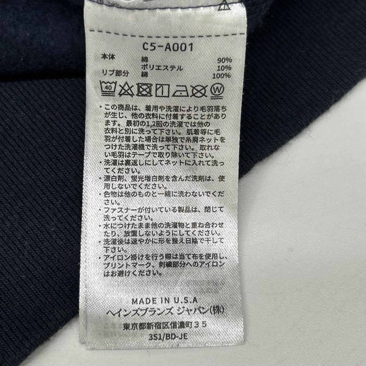 Champion チャンピオン ネイビー 赤タグ復刻 リバースウィーブ プルオーバースウェット トップス