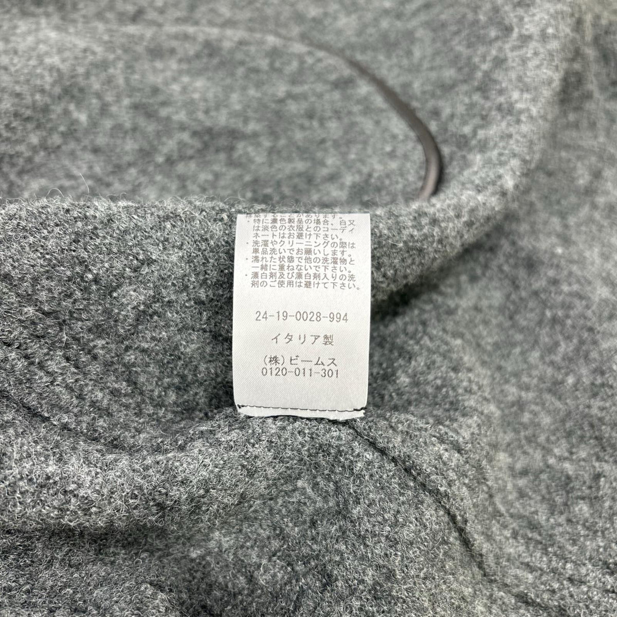 ROBERTO COLLINA Roberto Collina gray wool bouclé stand-collar coat