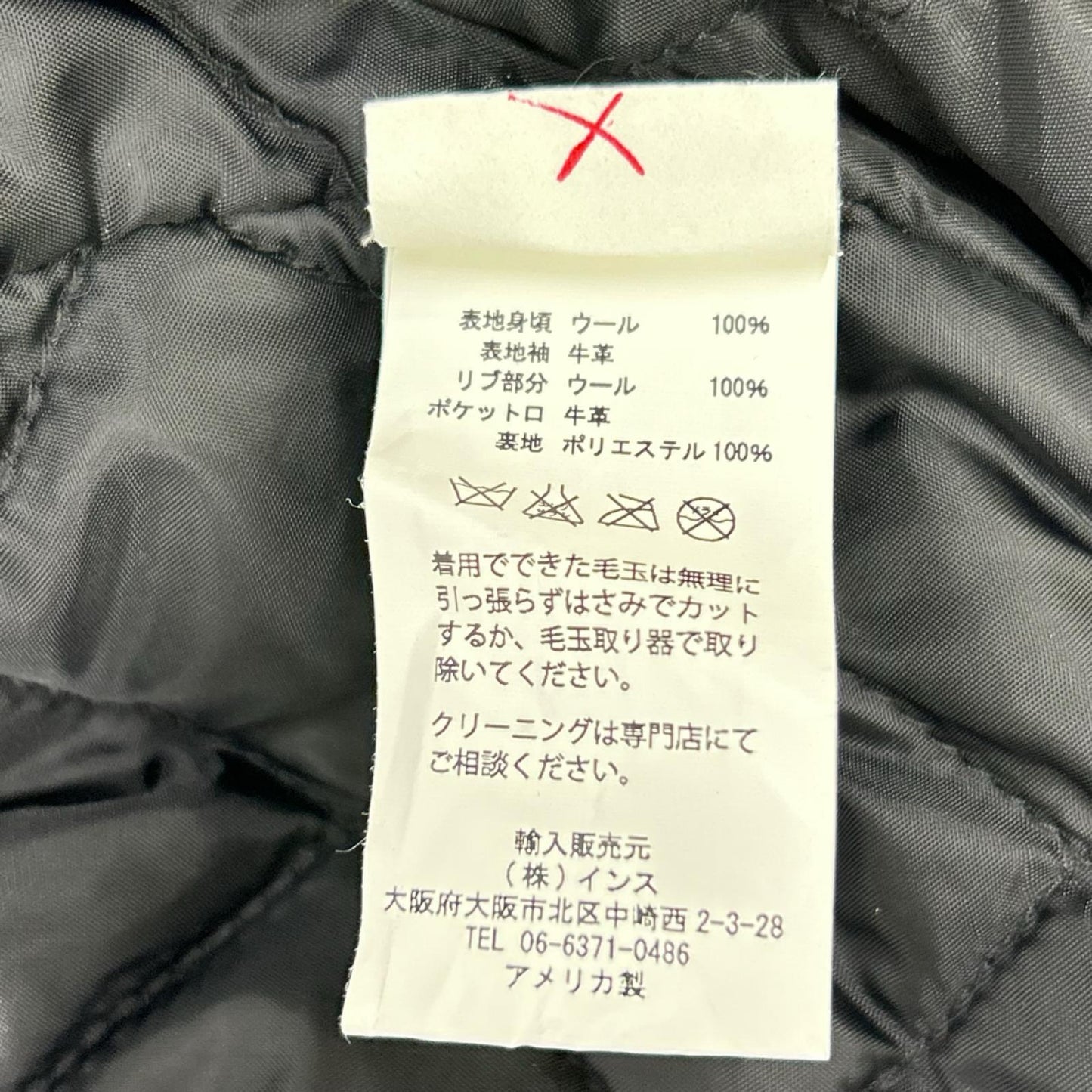 SKOOKUM スクーカム 【BEAMS別注】ネイビー×ホワイト ウール×レザー 素材切り替え スタジャン ジャケット