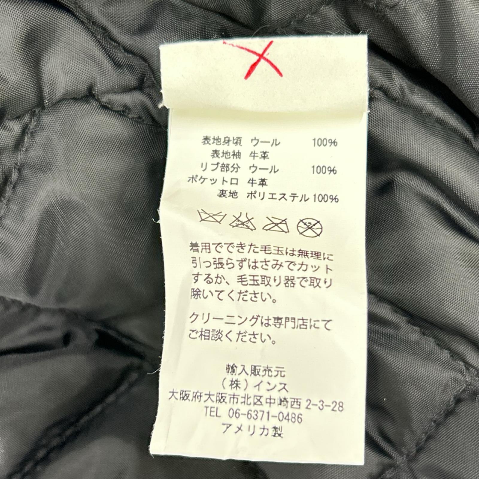 SKOOKUM スクーカム 【BEAMS別注】ネイビー×ホワイト ウール×レザー 素材切り替え スタジャン ジャケット