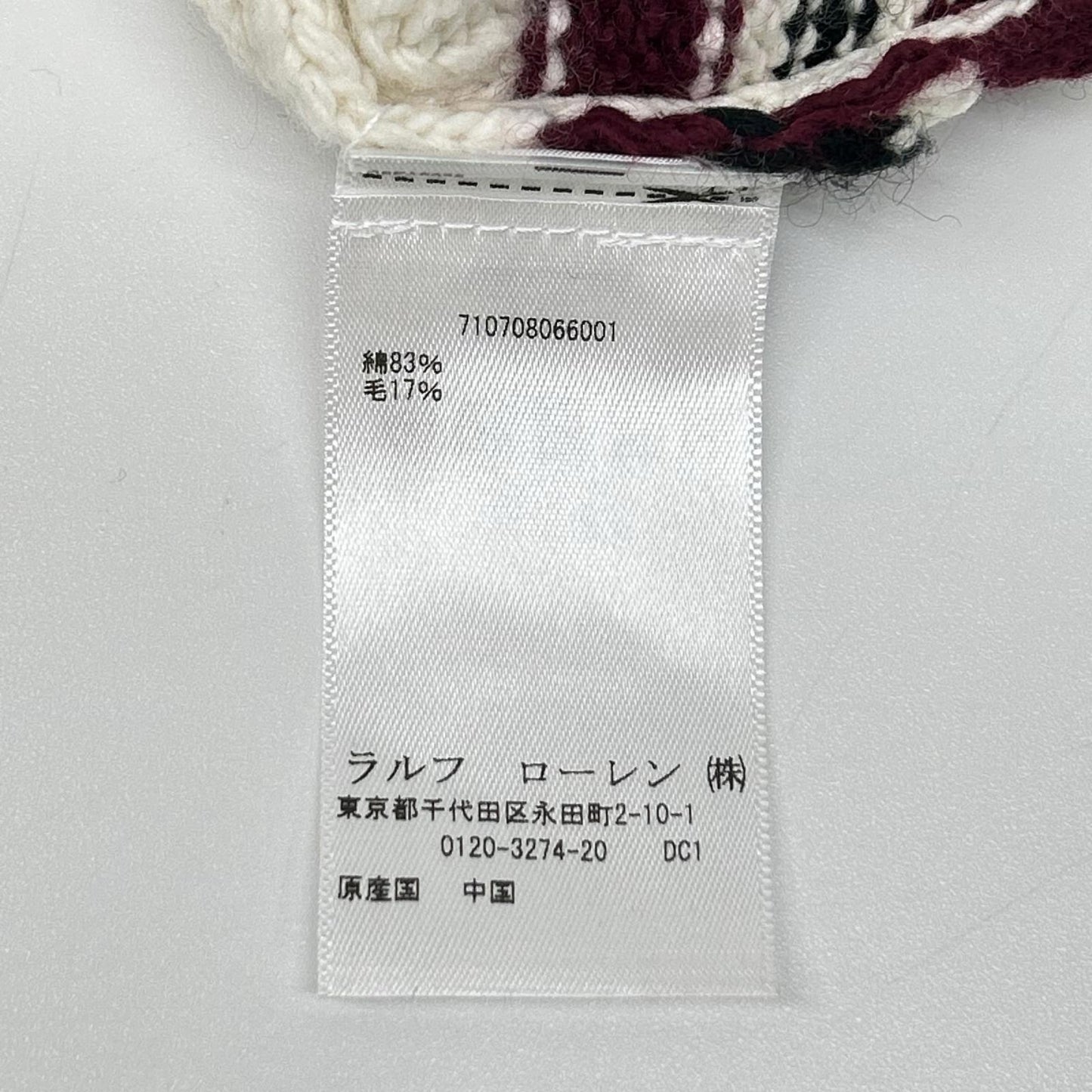 POLObyRalphLauren ポロラルフローレン ホワイト スカル ケーブルニットトップス トップス