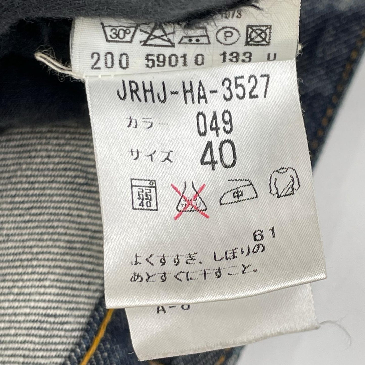 Helmut Lang ヘルムートラング 1997年 本人期 インディゴブルー ロールアップ デニムジャケット ジャケット