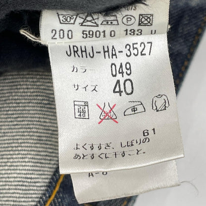 Helmut Lang ヘルムートラング 1997年 本人期 インディゴブルー ロールアップ デニムジャケット ジャケット