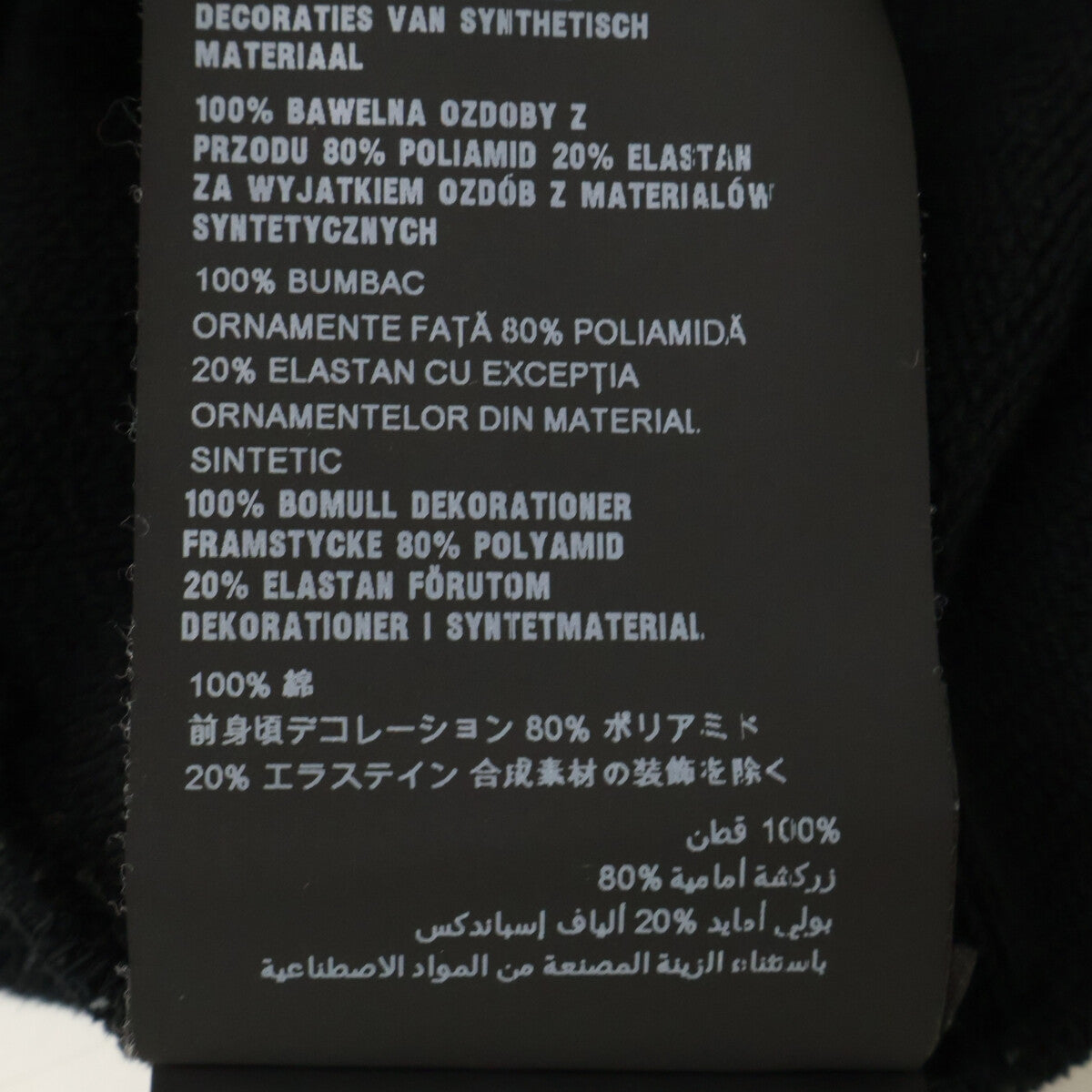 PRADA プラダ ｘUNIVERSAL STUDIOUS【国内正規】19AW UJL100 S192 フランケンシュタイン・カミナリパッチ クルーネックプルオーバー スウェットシャツ トップス