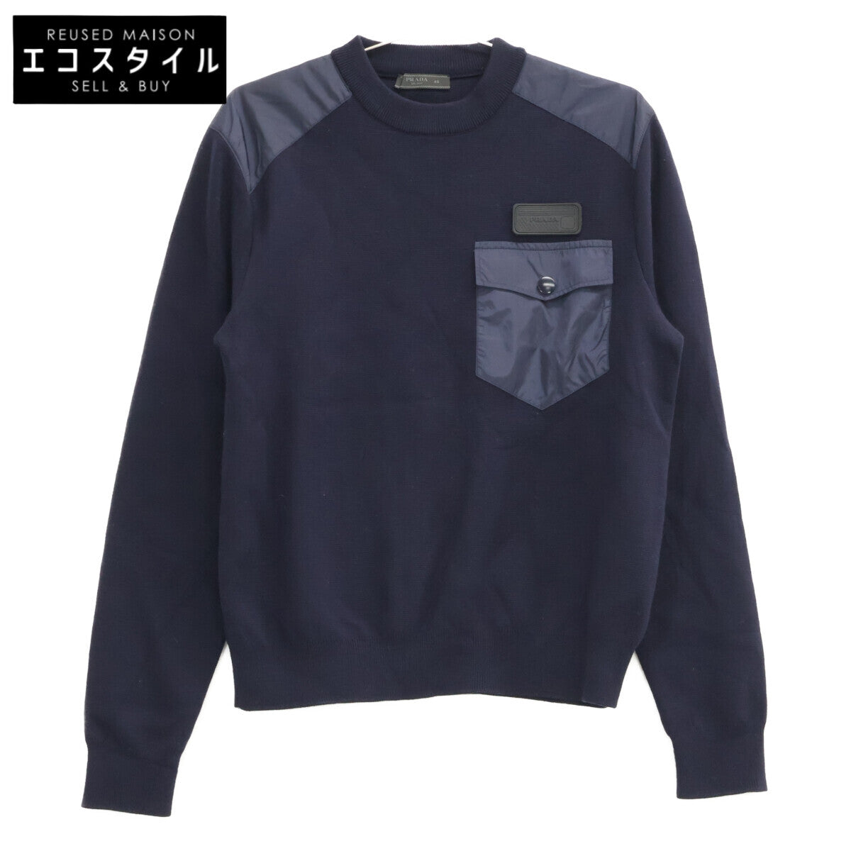 PRADA プラダ 【国内正規】UMA348 ラバーロゴタグ ウール/ナイロン切替 クルーネック ニットセーター トップス