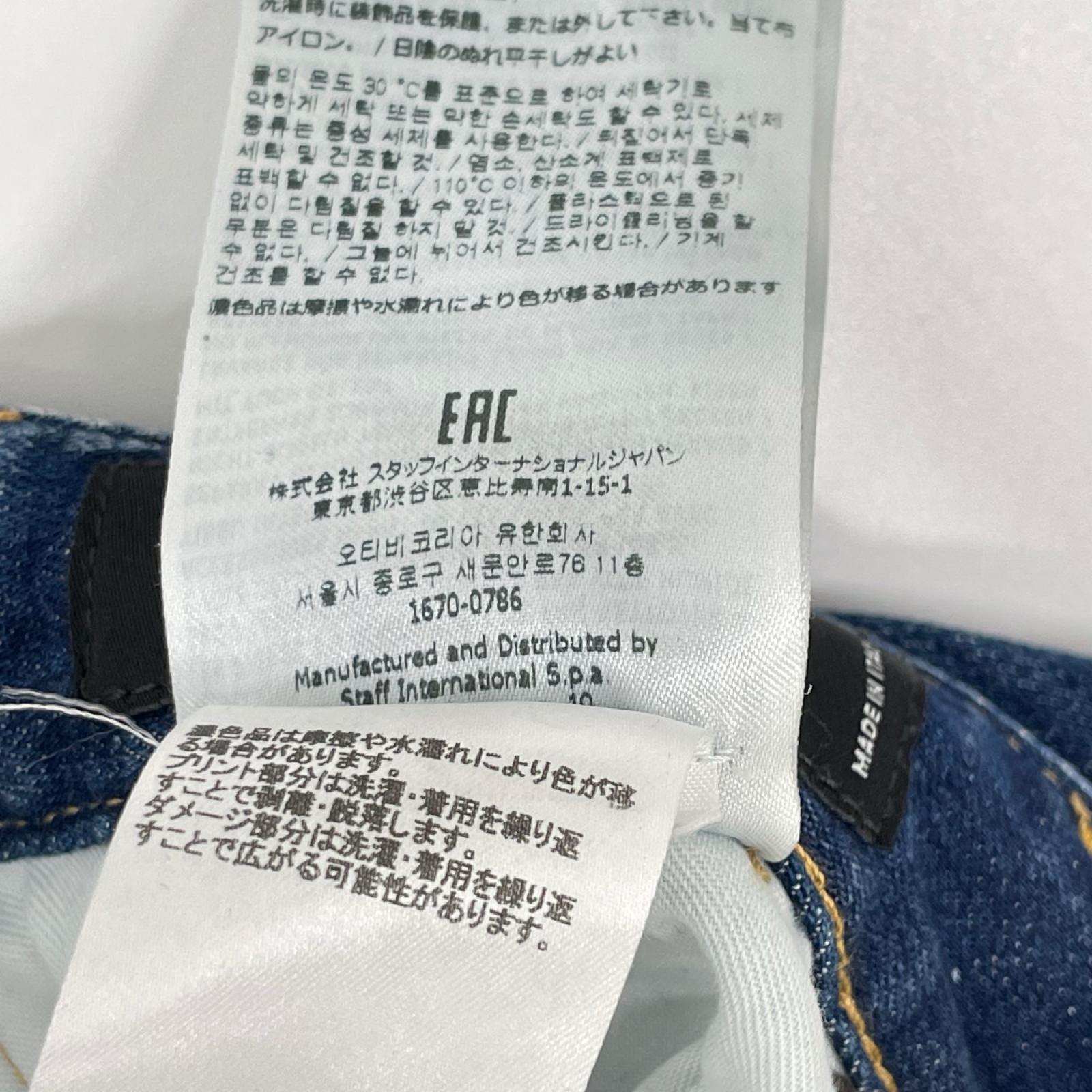DSQUARED2 ディースクエアード 23SS S74LB1240 インディゴ TIDY BIKER/タイディ バイカー ペイントデザインデニムパンツ ボトムス