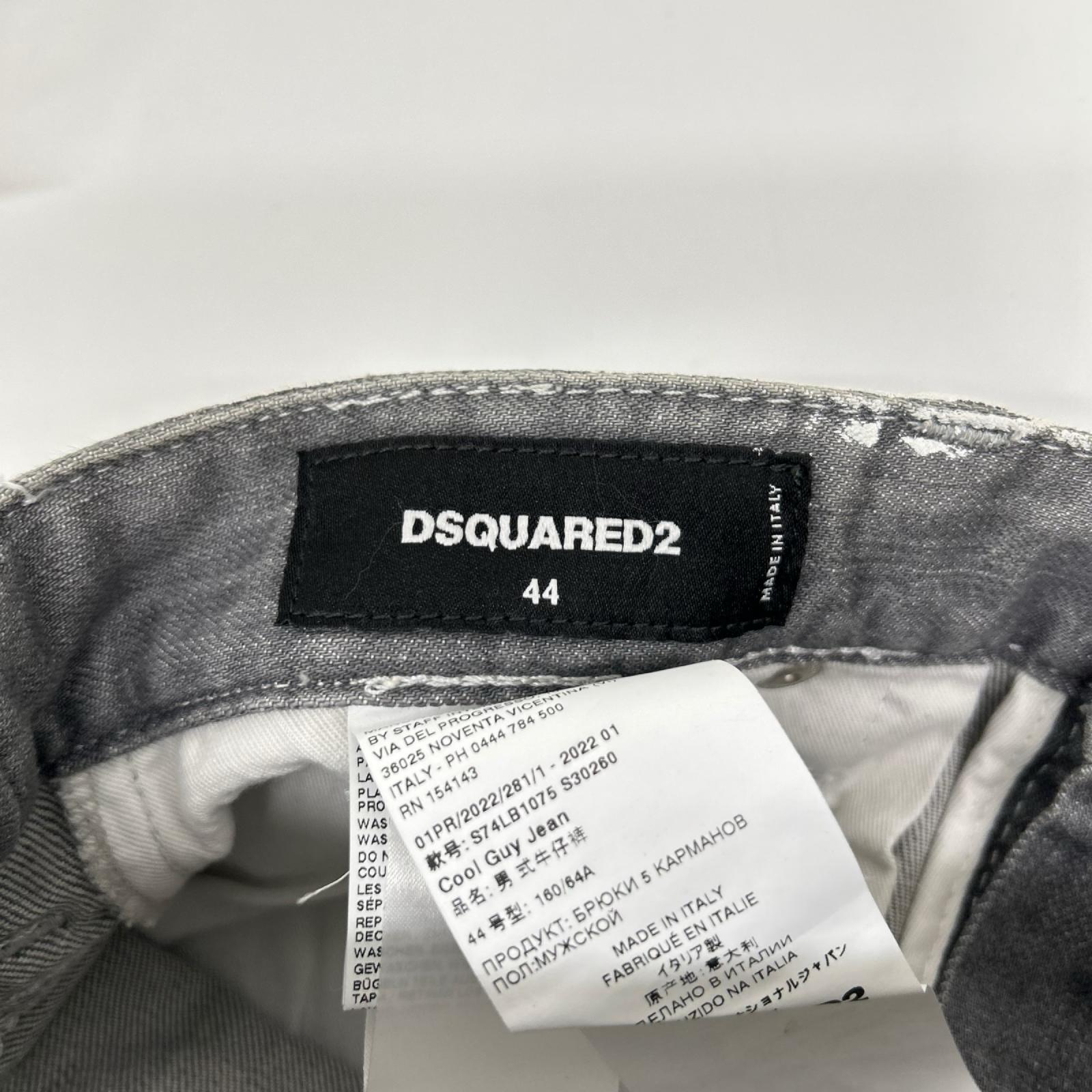 DSQUARED2 ディースクエアード 22SS S74LB1075 グレー Cool Guy/クールガイ Dペイント デニムパンツ ボトムス