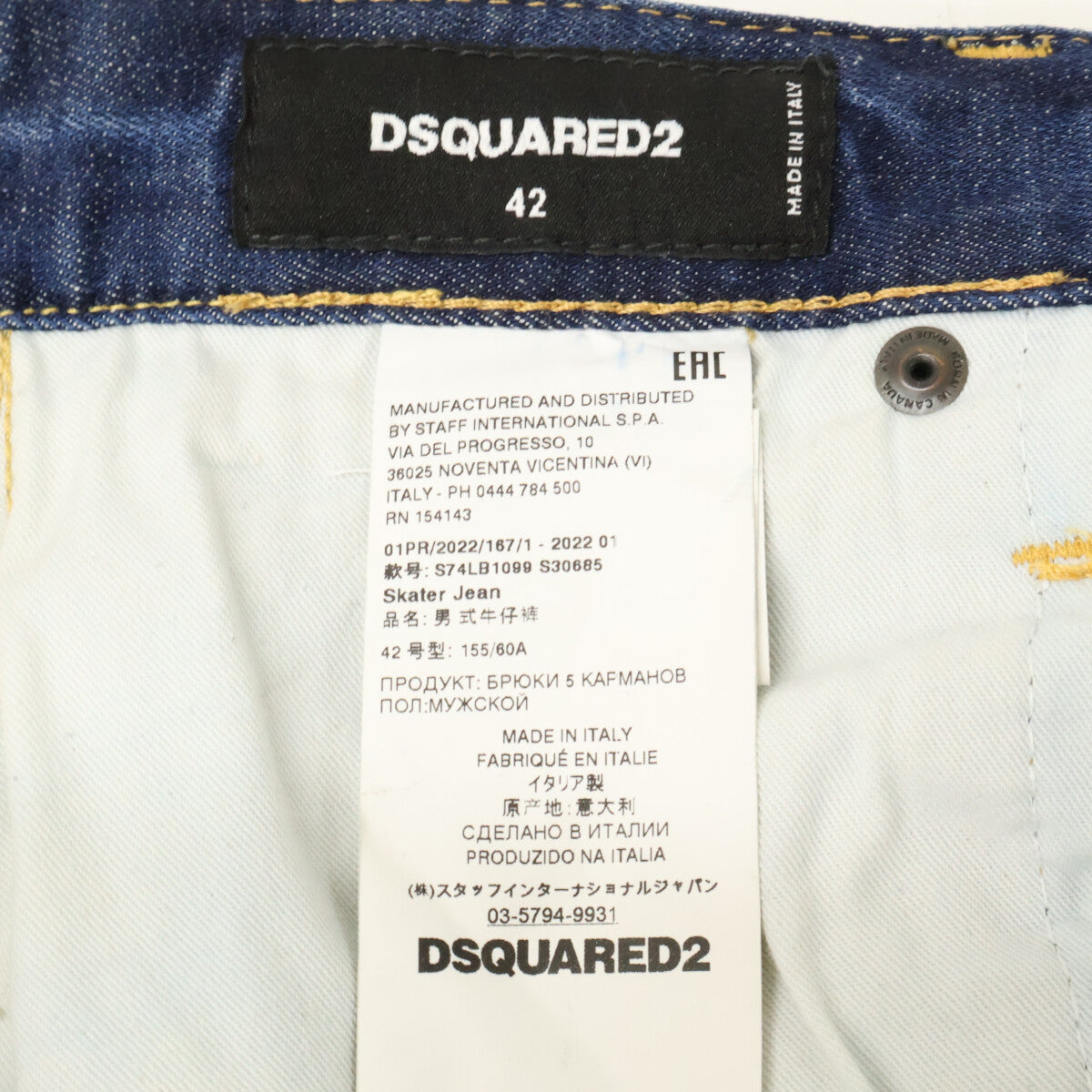 DSQUARED2 ディースクエアード 【国内正規】S74LB1099 DARK GRAFFITI WASH SKATER DENIM JEANS ダメージ加工 ボタンフライ デニムパンツ ボトムス