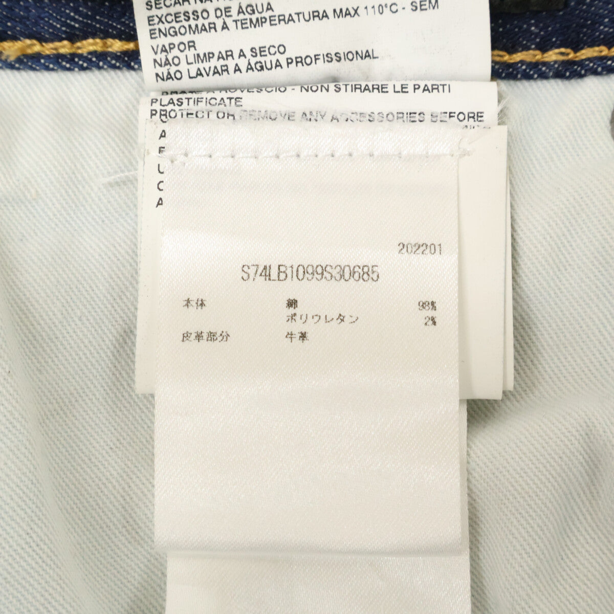 DSQUARED2 ディースクエアード 【国内正規】S74LB1099 DARK GRAFFITI WASH SKATER DENIM JEANS ダメージ加工 ボタンフライ デニムパンツ ボトムス