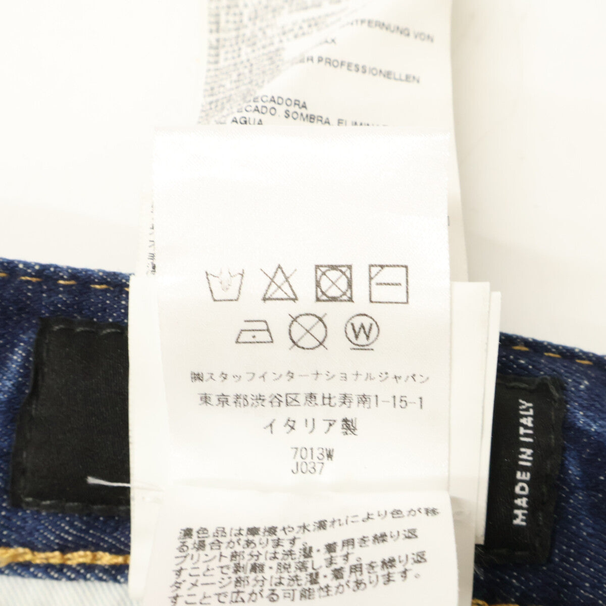 DSQUARED2 ディースクエアード 【国内正規】S74LB1099 DARK GRAFFITI WASH SKATER DENIM JEANS ダメージ加工 ボタンフライ デニムパンツ ボトムス