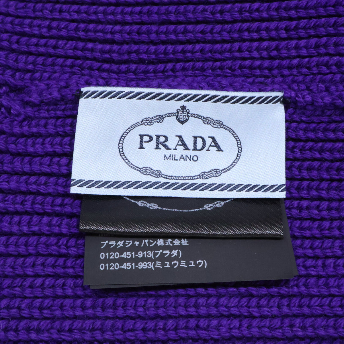 PRADA プラダ 【美品/国内正規】27378 ラバーロゴパッチ ニットビーニー 帽子
