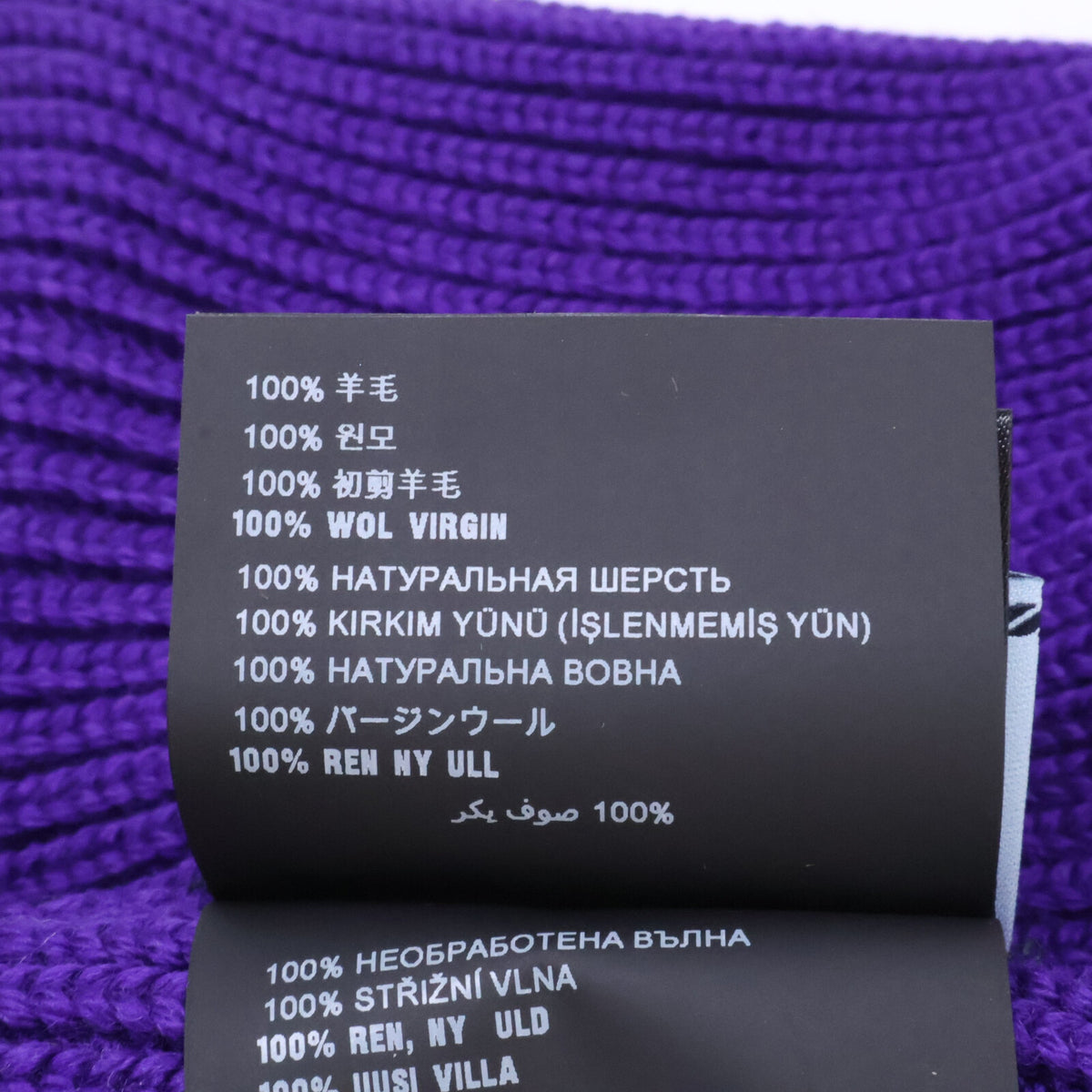 PRADA プラダ 【美品/国内正規】27378 ラバーロゴパッチ ニットビーニー 帽子