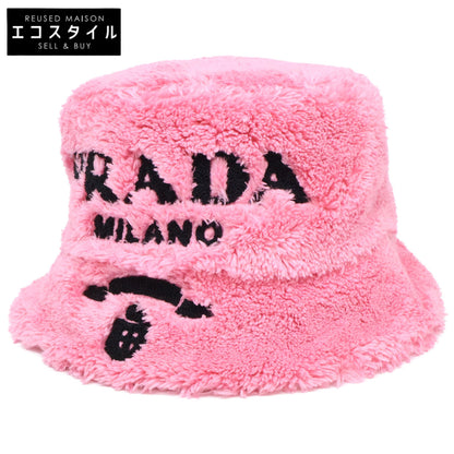 PRADA プラダ 【即決/国内正規】1HC137 2DX0 テリークロス バケットハット 帽子
