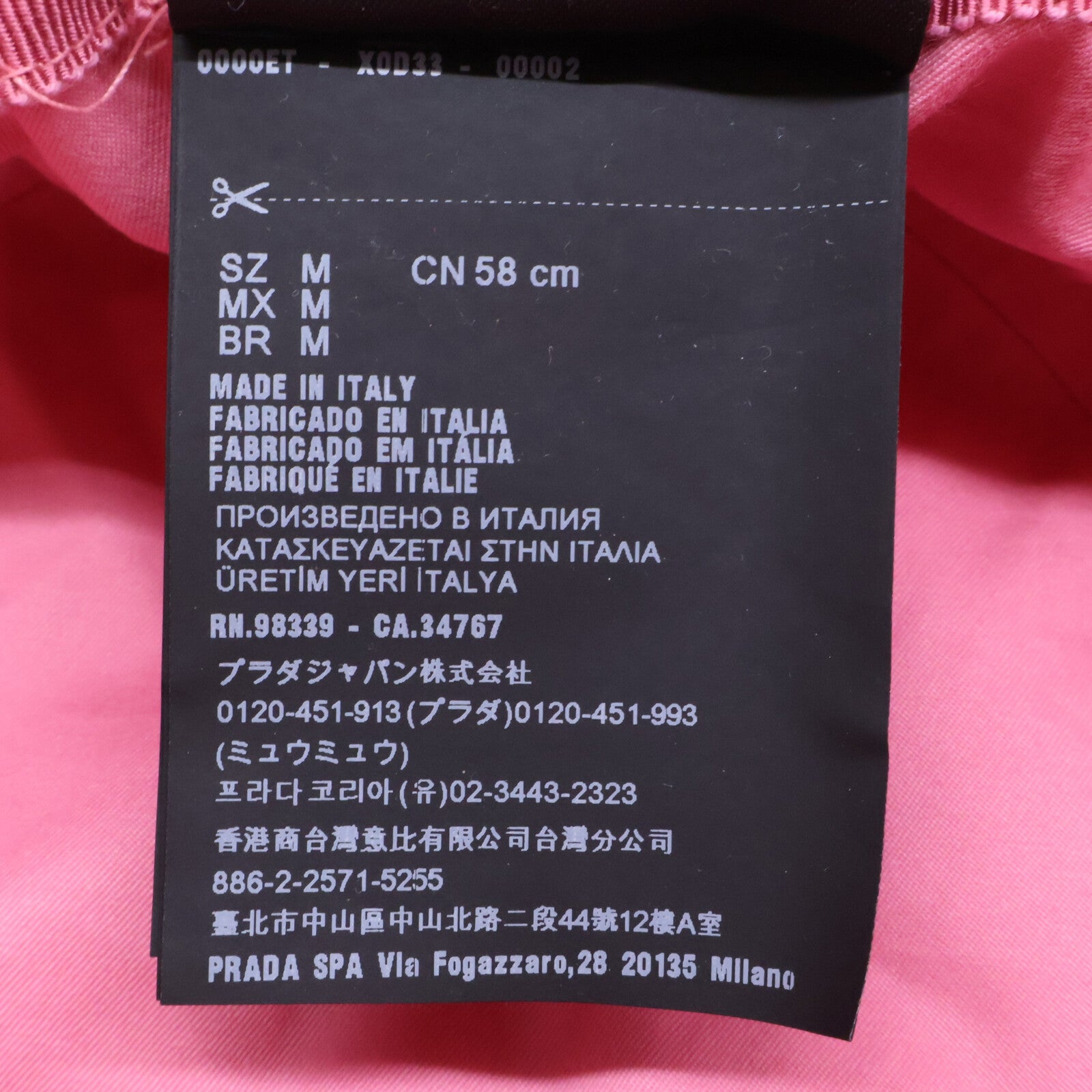 PRADA プラダ 【即決/国内正規】1HC137 2DX0 テリークロス バケットハット 帽子