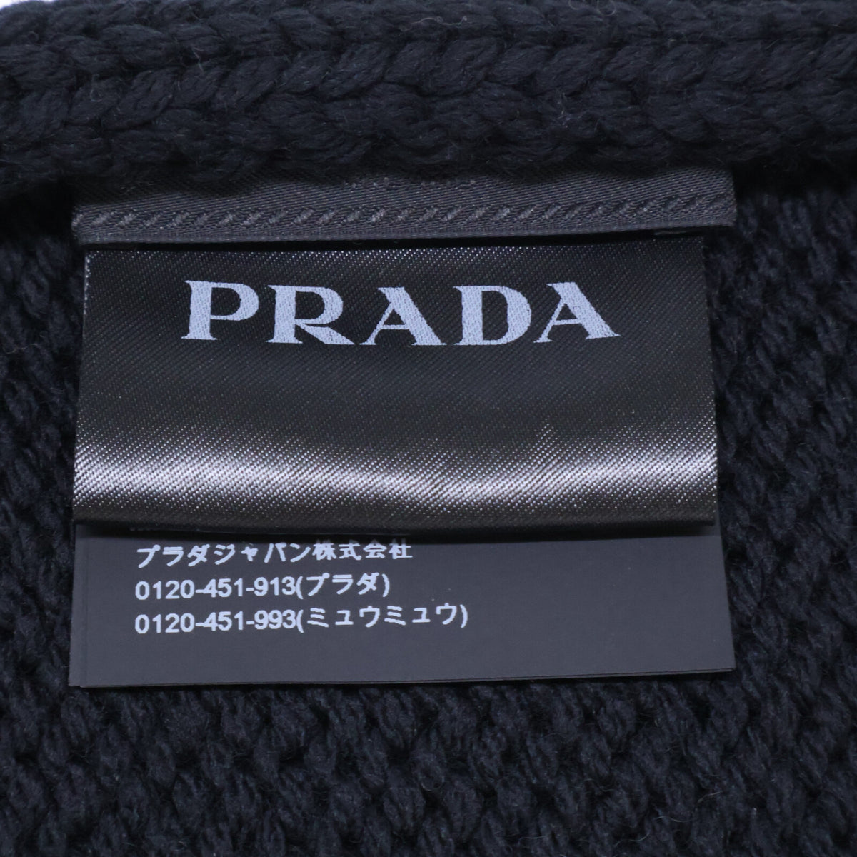 PRADA プラダ 【即決/国内正規】UMS342 S192 MPI サンダー ウール マフラー