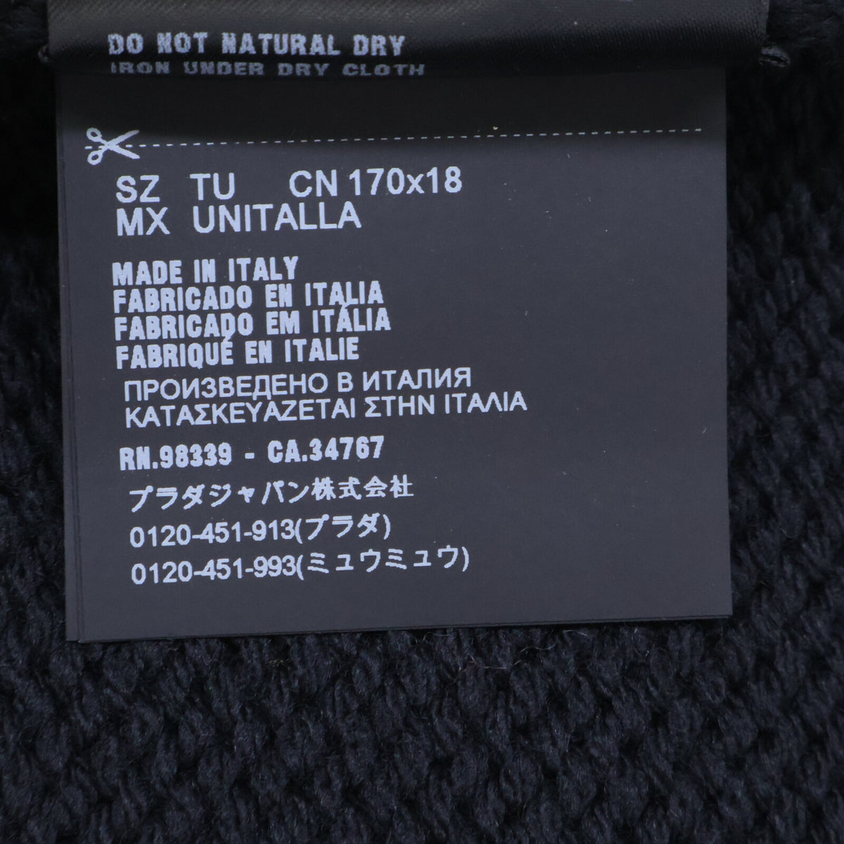 PRADA プラダ 【即決/国内正規】UMS342 S192 MPI サンダー ウール マフラー