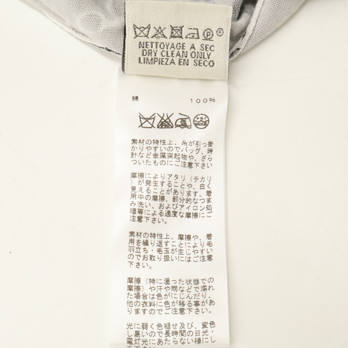 HERMES エルメス 【国内正規】ホースビット柄 コットン カーディガン トップス