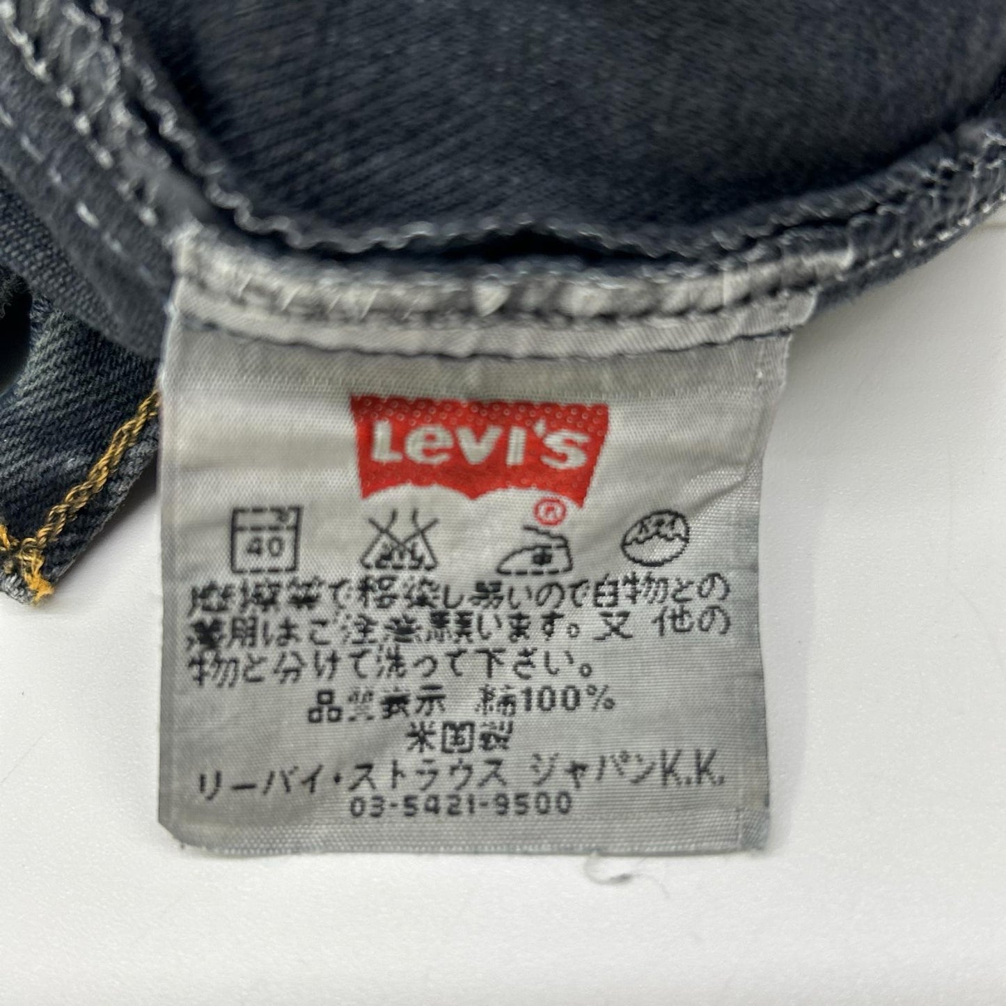LEVI'S リーバイス 00's USA製 先染めブラック 505 デニムパンツ ボトムス