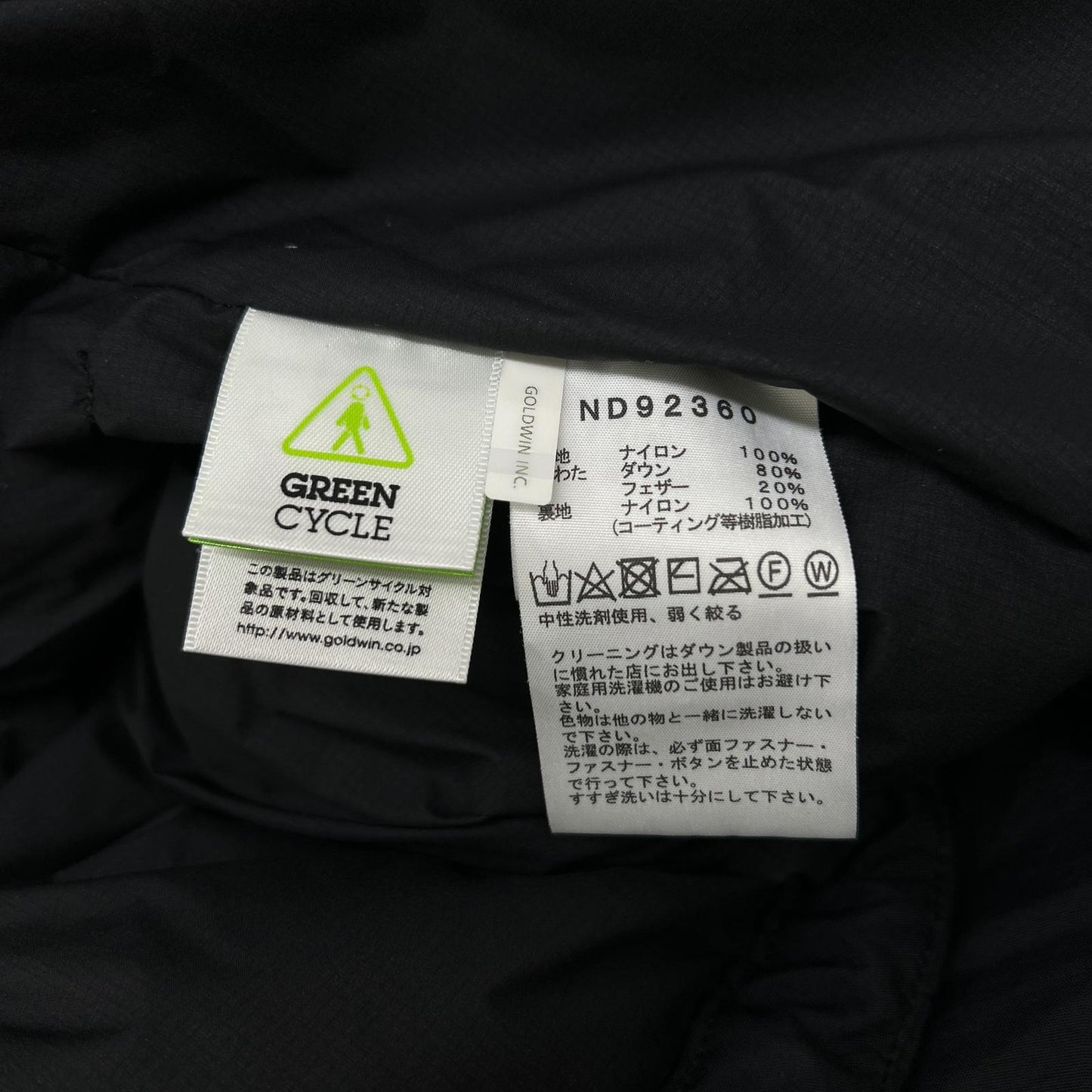 THE NORTH FACE ノースフェイス ND92360 ブラック オルタレーションバフズ ジャケット/ Alteration baffs ジャケット
