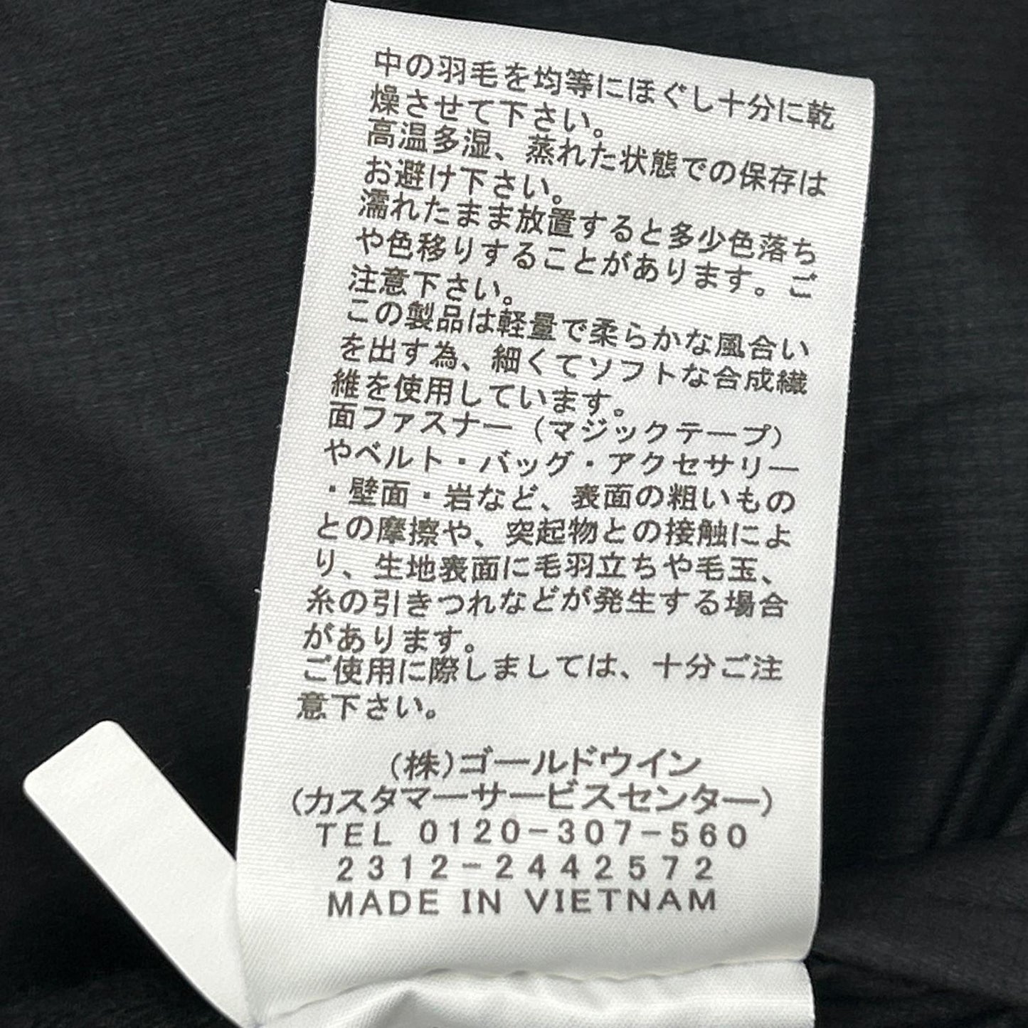 THE NORTH FACE ノースフェイス ND92360 ブラック オルタレーションバフズ ジャケット/ Alteration baffs ジャケット