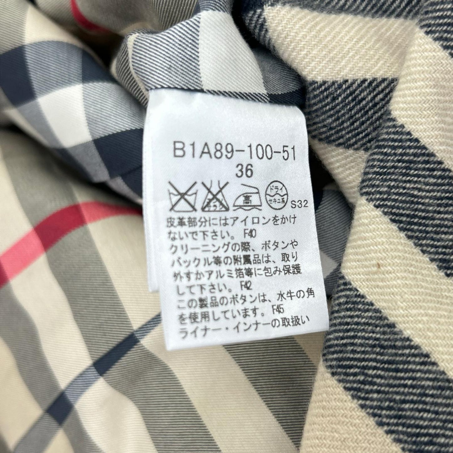 Burberry LONDON バーバリーロンドン ベージュ ライナー付 ダブルブレスト トレンチコート コート