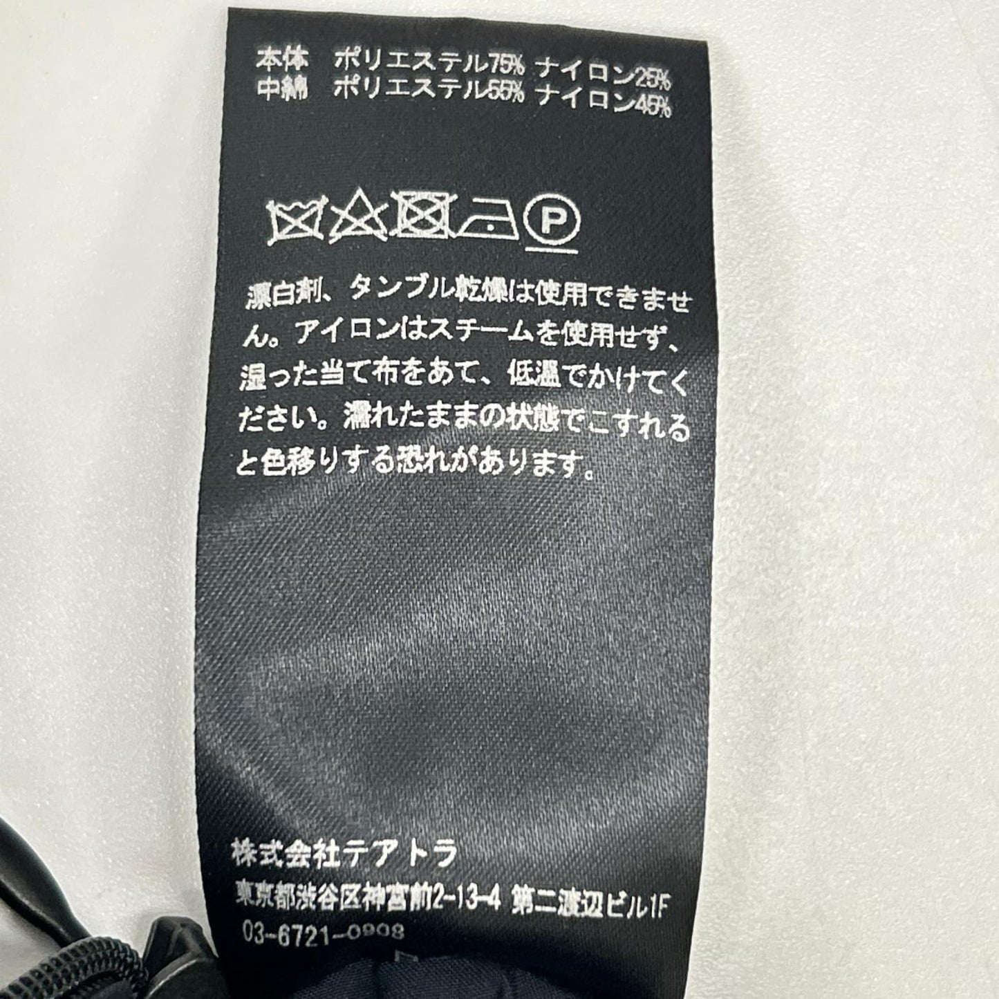 TEATORA テアトラ tt-104-DP ネイビー SOUVENIR HUNTER DUAL POINT/フルジップ コート コート