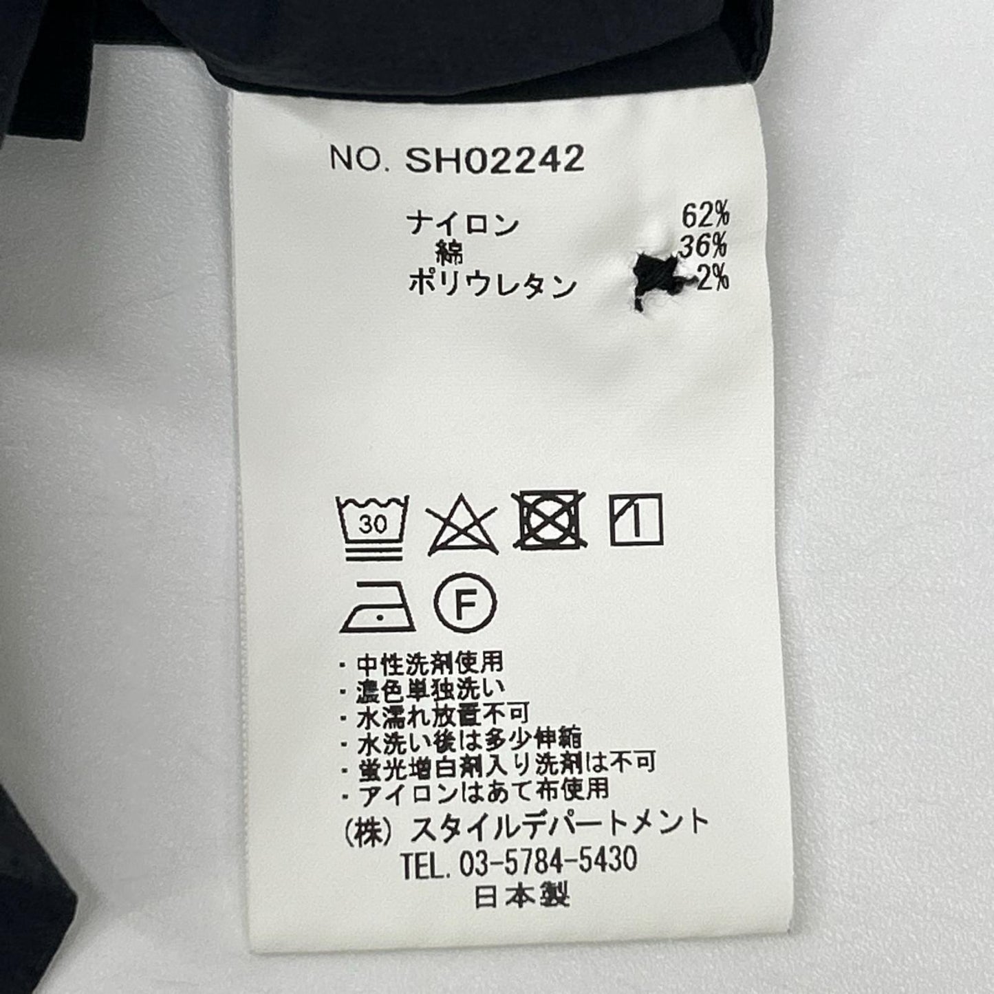 STILL BY HAND スティルバイハンド チャコール コットン×ナイロン 変形スリーブ ボタンシャツ トップス