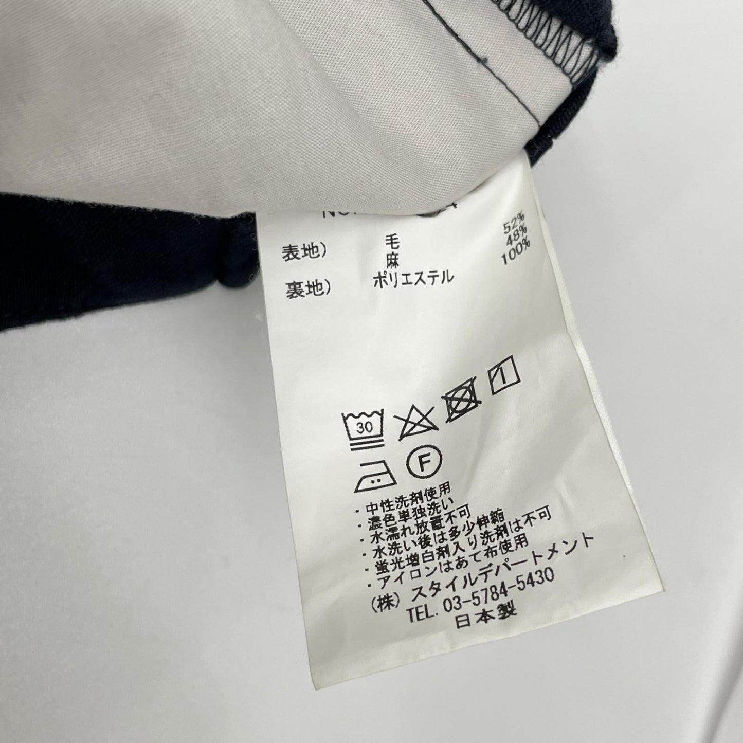 STILL BY HAND スティルバイハンド ネイビー ウール×リネン ジップフライ インタック イージーパンツ ボトムス