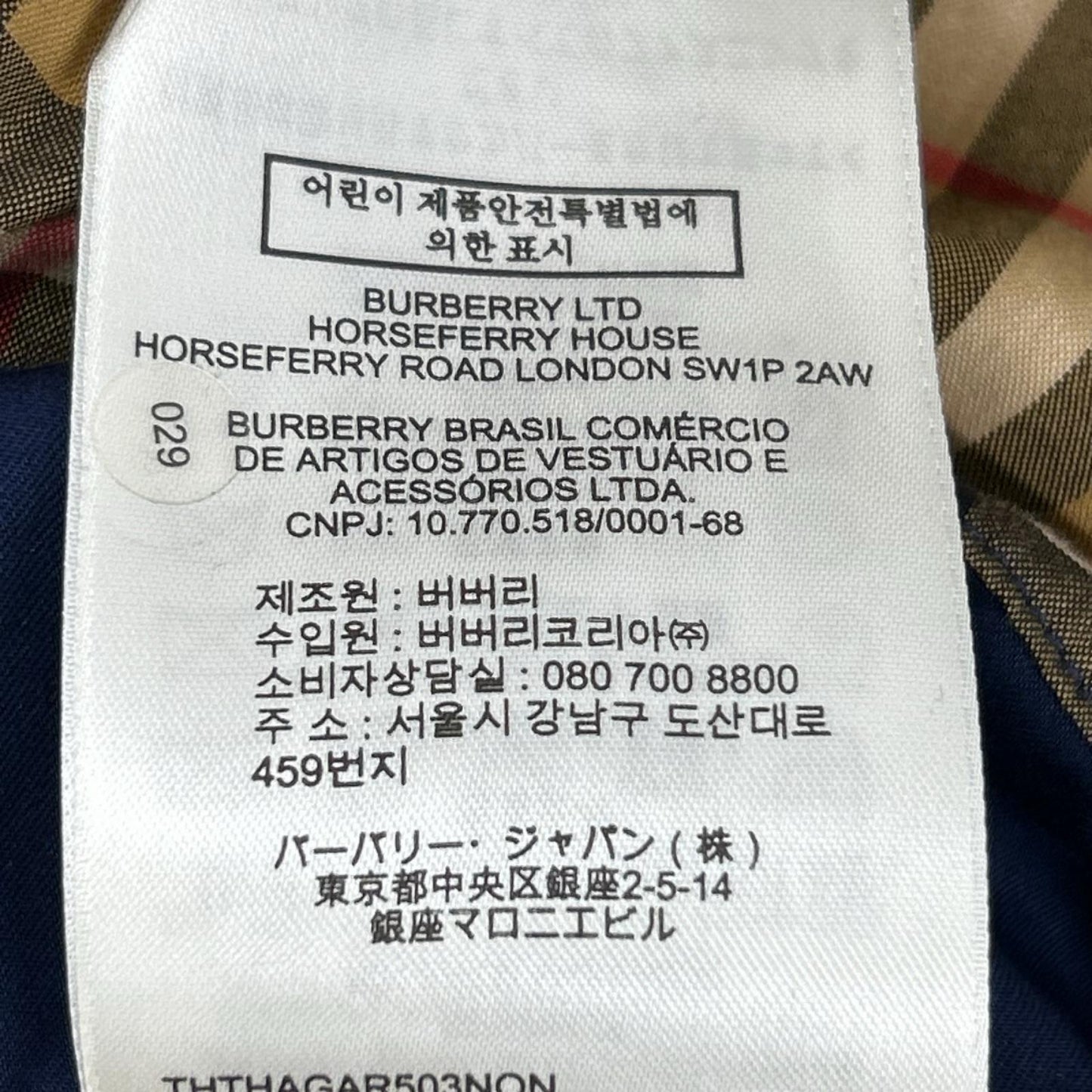 BURBERRY バーバリー ネイビー ノバチェックインナー 比翼トレンチコート コート