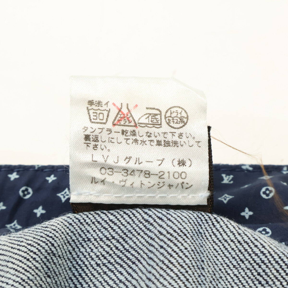 LOUIS VUITTON ルイヴィトン 【美品/国内正規】イエローステッチ クロップド デニムパンツ ボトムス