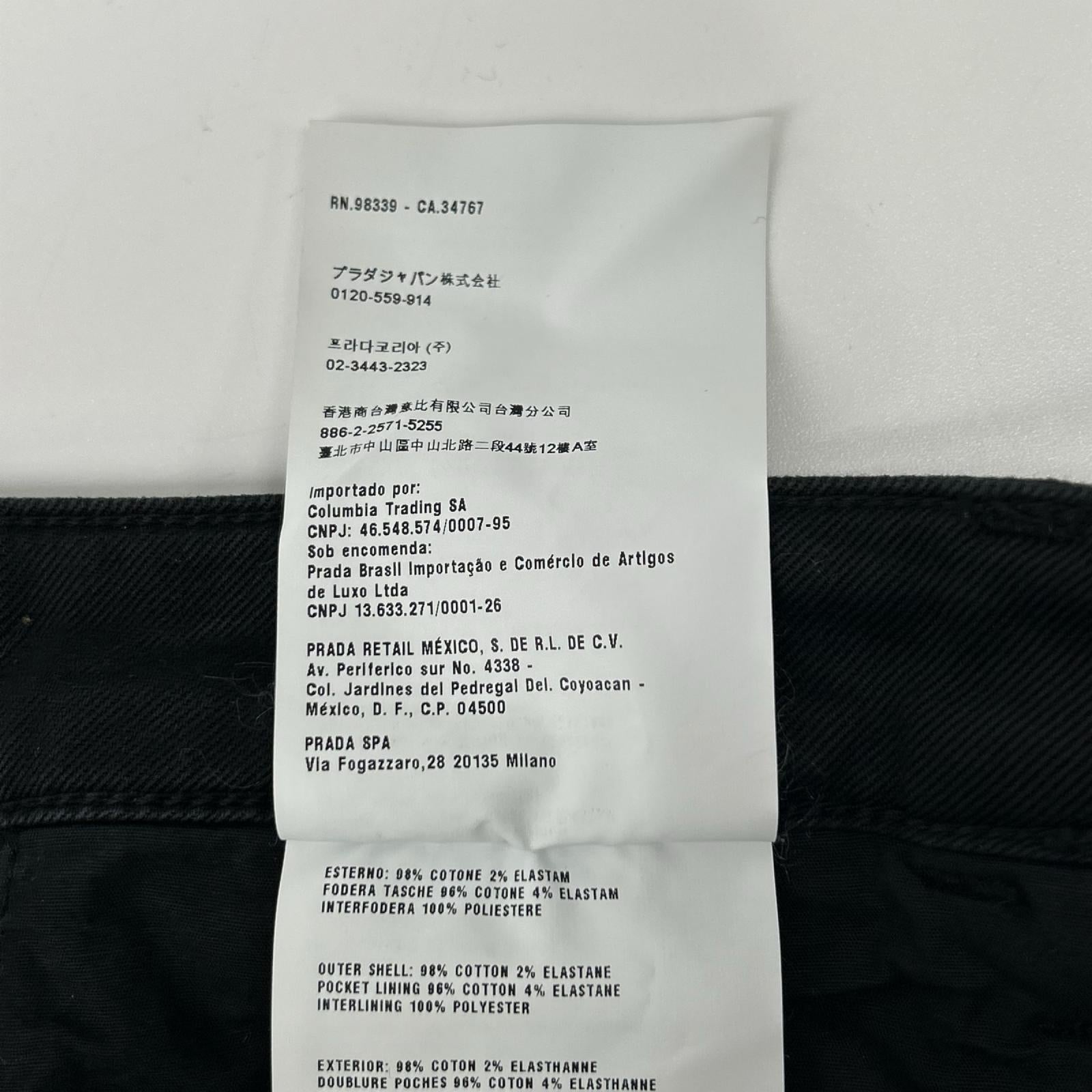 PRADA プラダ ブラック ストレッチスキニー デニムパンツ ボトムス