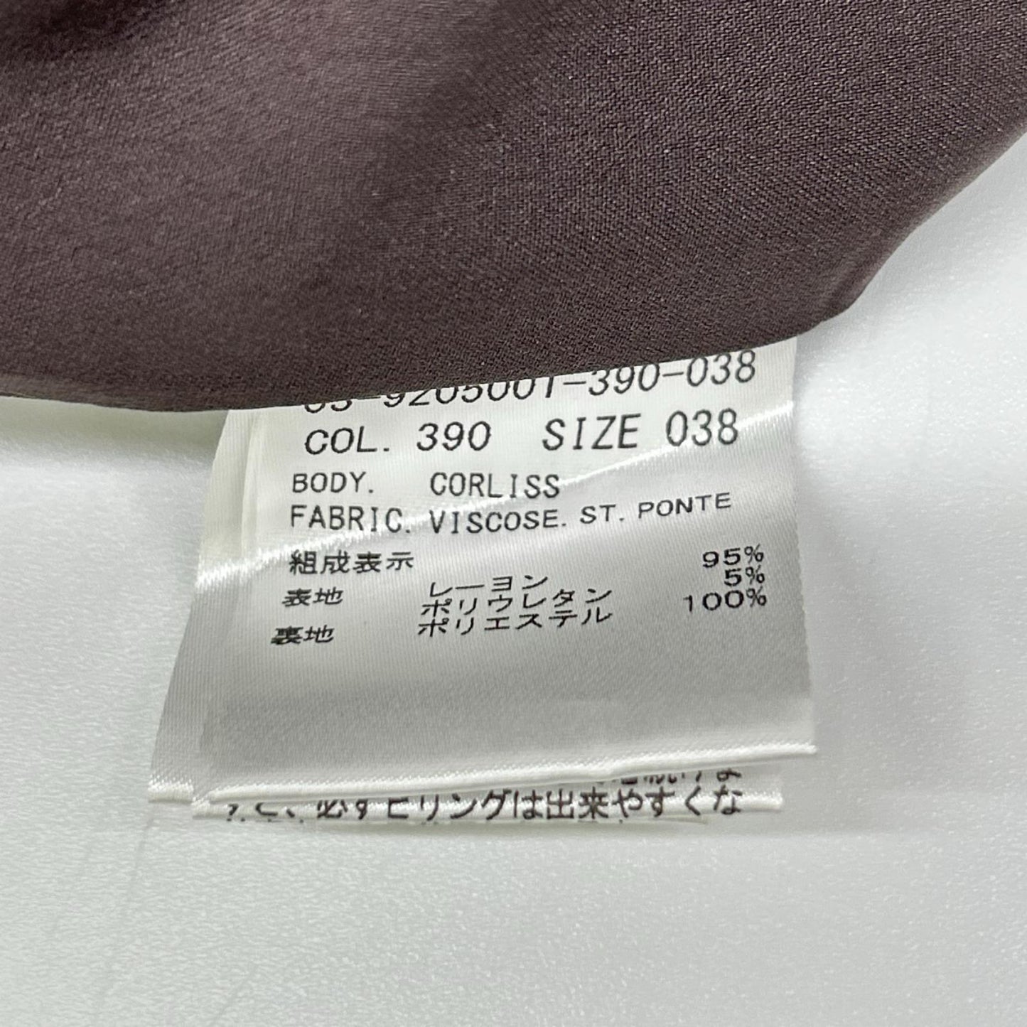 theory luxe セオリーリュクス 03-9205001 ブラウン レーヨン混 バックジップ ノースリーブジャージーワンピース ワンピース