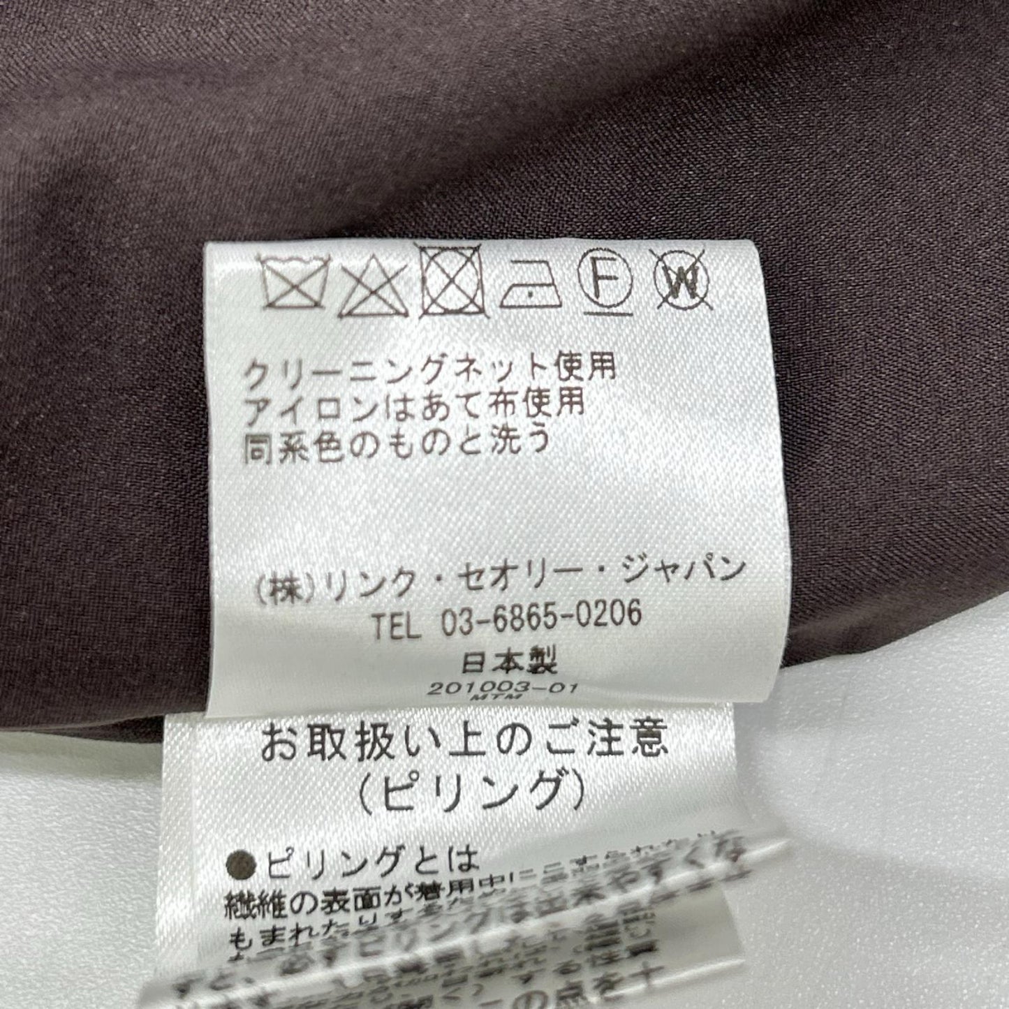 theory luxe セオリーリュクス 03-9205001 ブラウン レーヨン混 バックジップ ノースリーブジャージーワンピース ワンピース