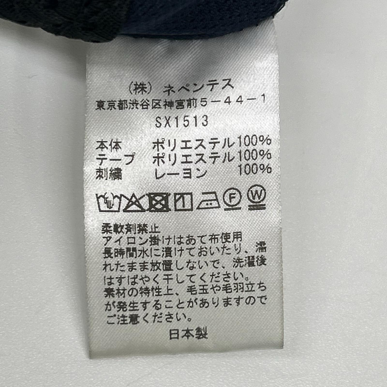 needles ニードルズ ×BEAMS BOY SX1513 ネイビー ポリエステル パピヨン刺繍 ヒザデル トラックスカート スカート