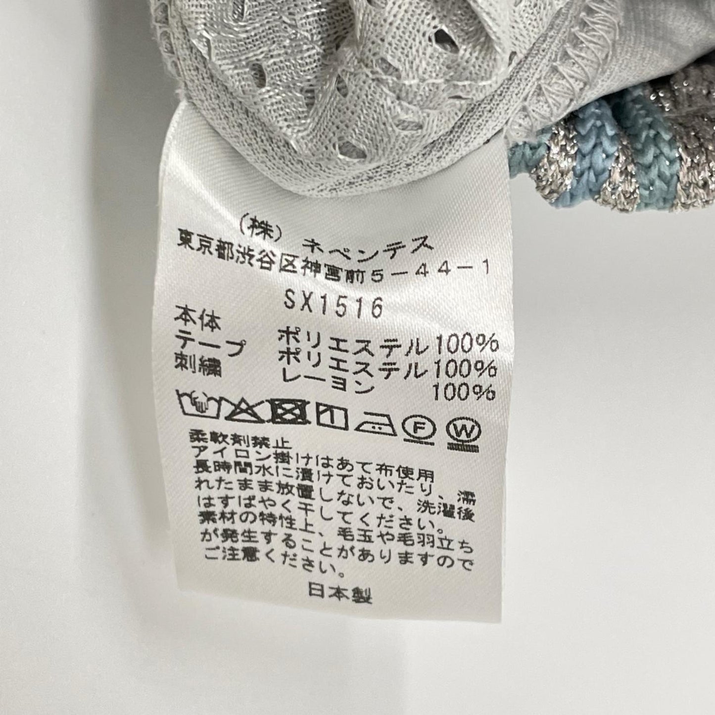 needles ニードルズ ×BEAMS BOY SX1516 グレー ポリエステル シルバーラメサイドライン ヒザデルトラックパンツ ボトムス