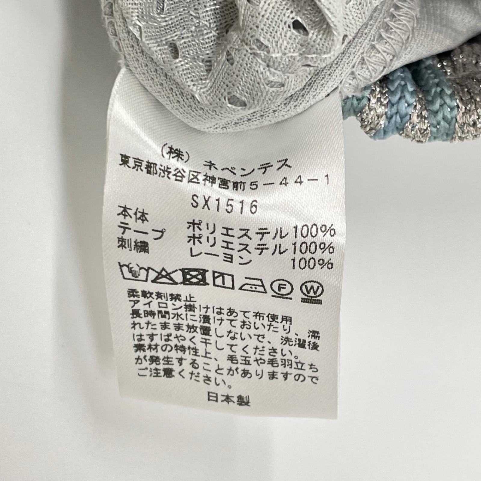 needles ニードルズ ×BEAMS BOY SX1516 グレー ポリエステル シルバーラメサイドライン ヒザデルトラックパンツ ボトムス