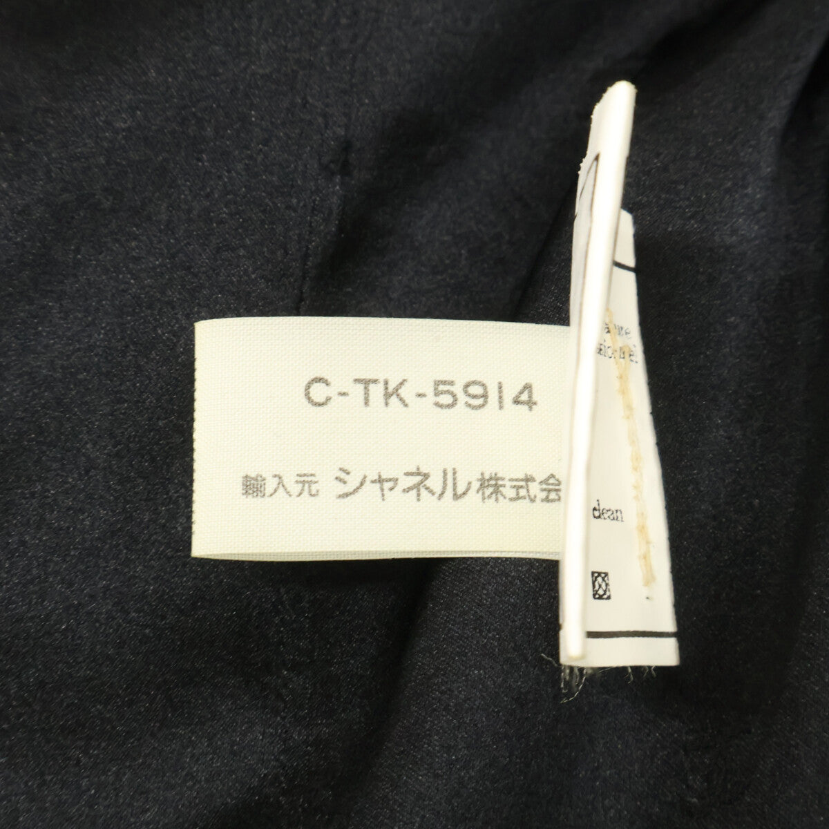 CHANEL シャネル 【国内正規】95A P05816V04346 ウール ココマークボタン ダブルブレスト ジャケット ジャケット