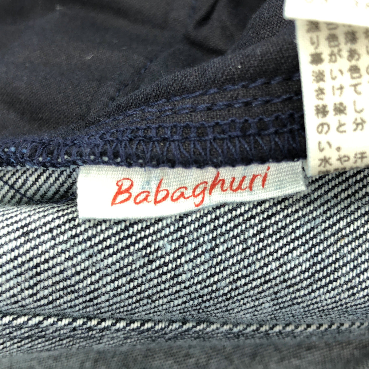 Babaghuri ババグーリ ネイビー フラワー刺繍 デニムパンツ ボトムス