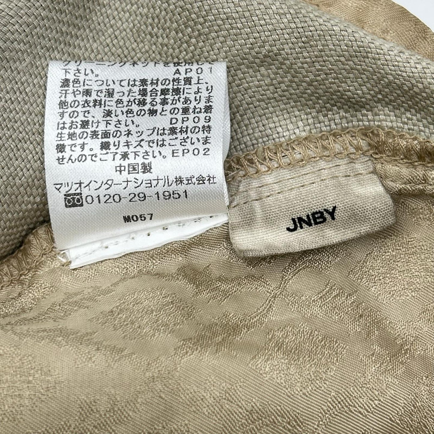 jnby ジェイエヌビーワイ ベージュ リネン100 ダメージ加工 パンツ ボトムス