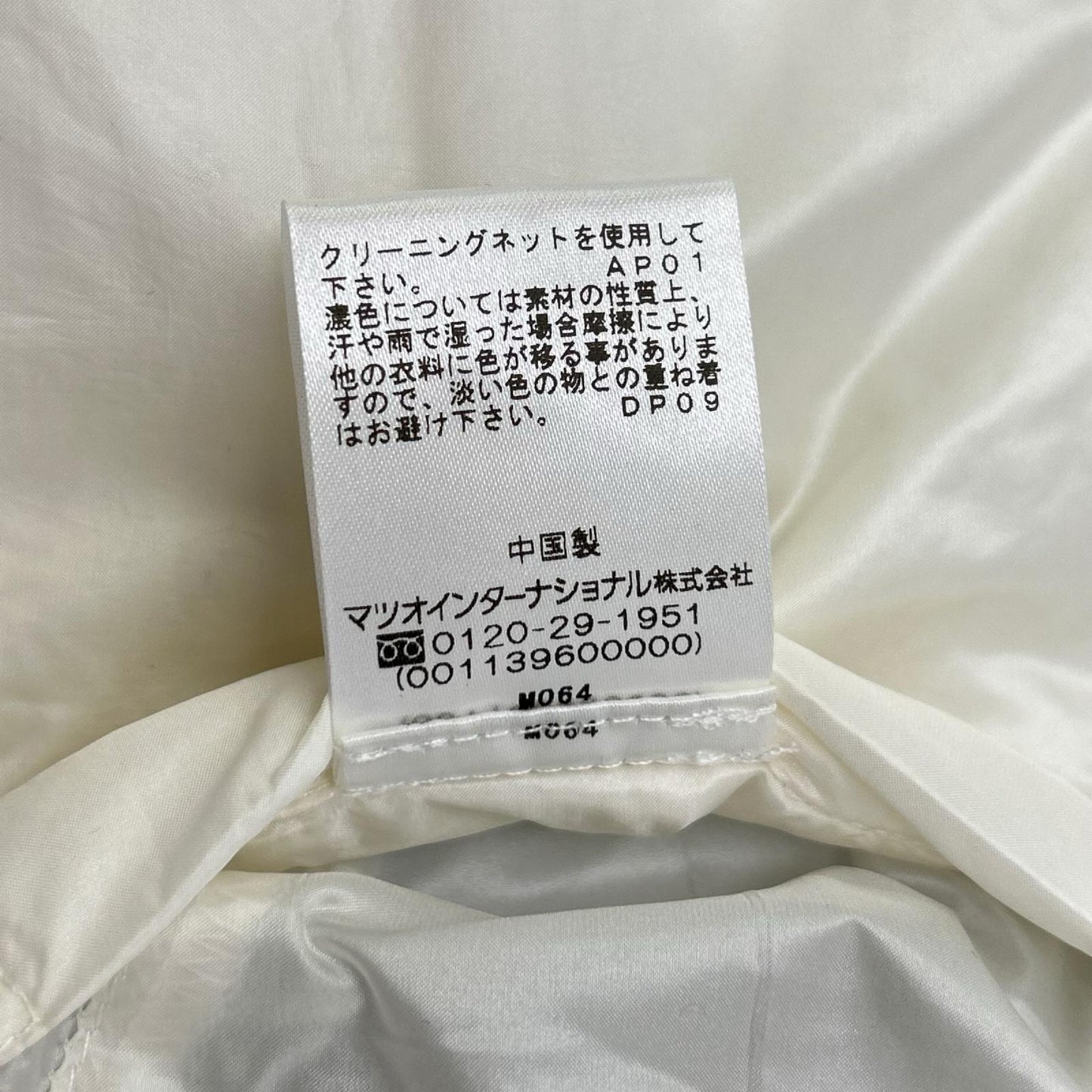 i+mu イム/センソユニコ ライトブルー ナイロン ロングスリーブ ジャケット ジャケット