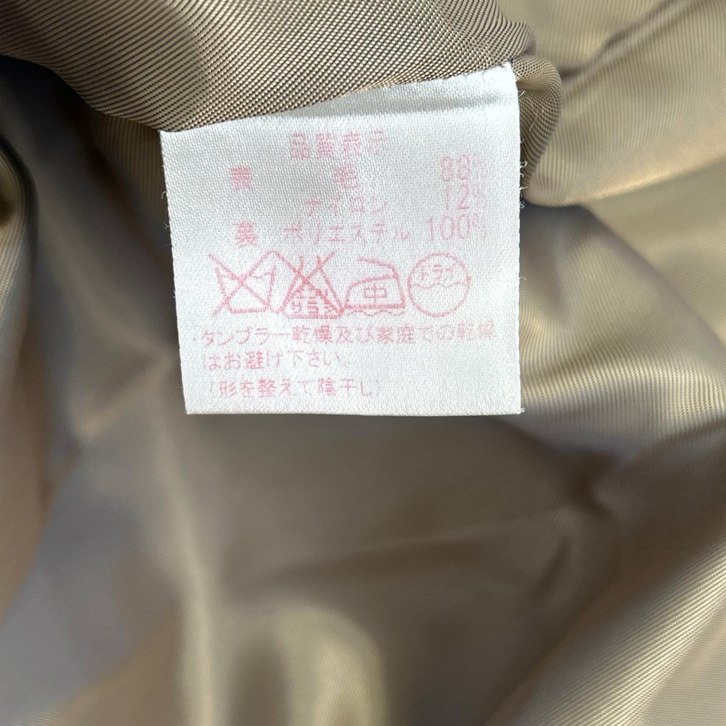 Pallas Palace パラスパレス ネイビー ウール混 ベルト付き ジャケット ジャケット