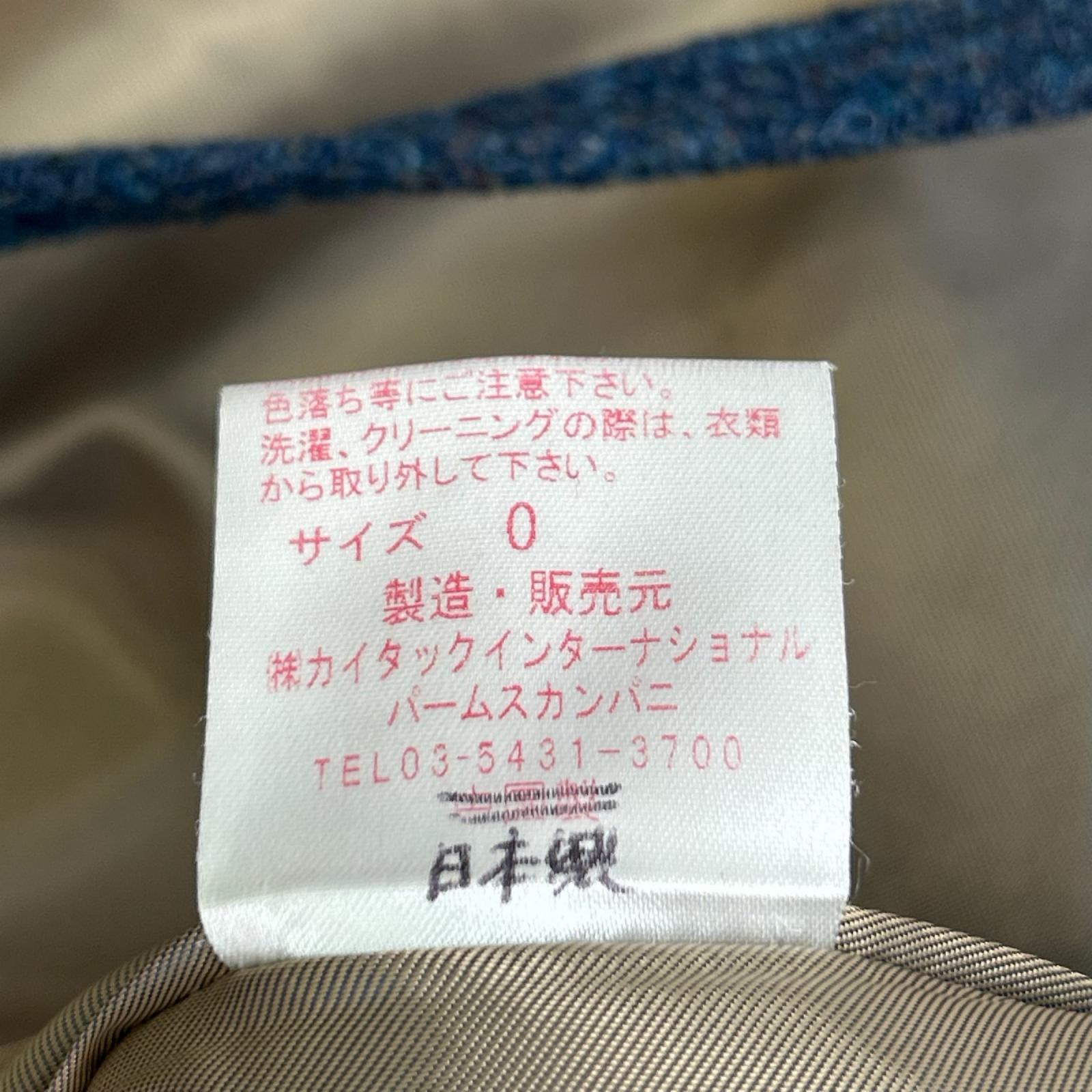 Pallas Palace パラスパレス ネイビー ウール混 ベルト付き ジャケット ジャケット