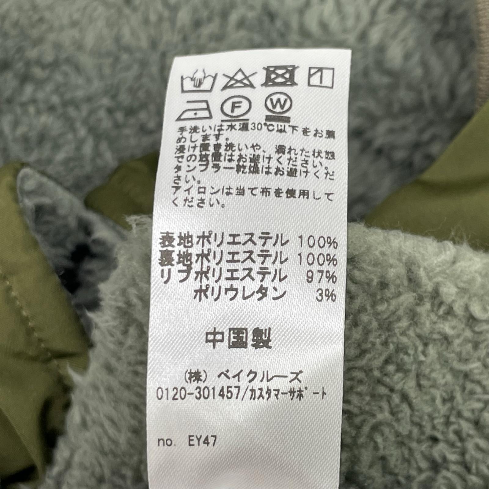 JOURNAL STANDARD relume ジャーナルスタンダード レリューム グリーン ウェザーリバーシブルジルベスト ベスト
