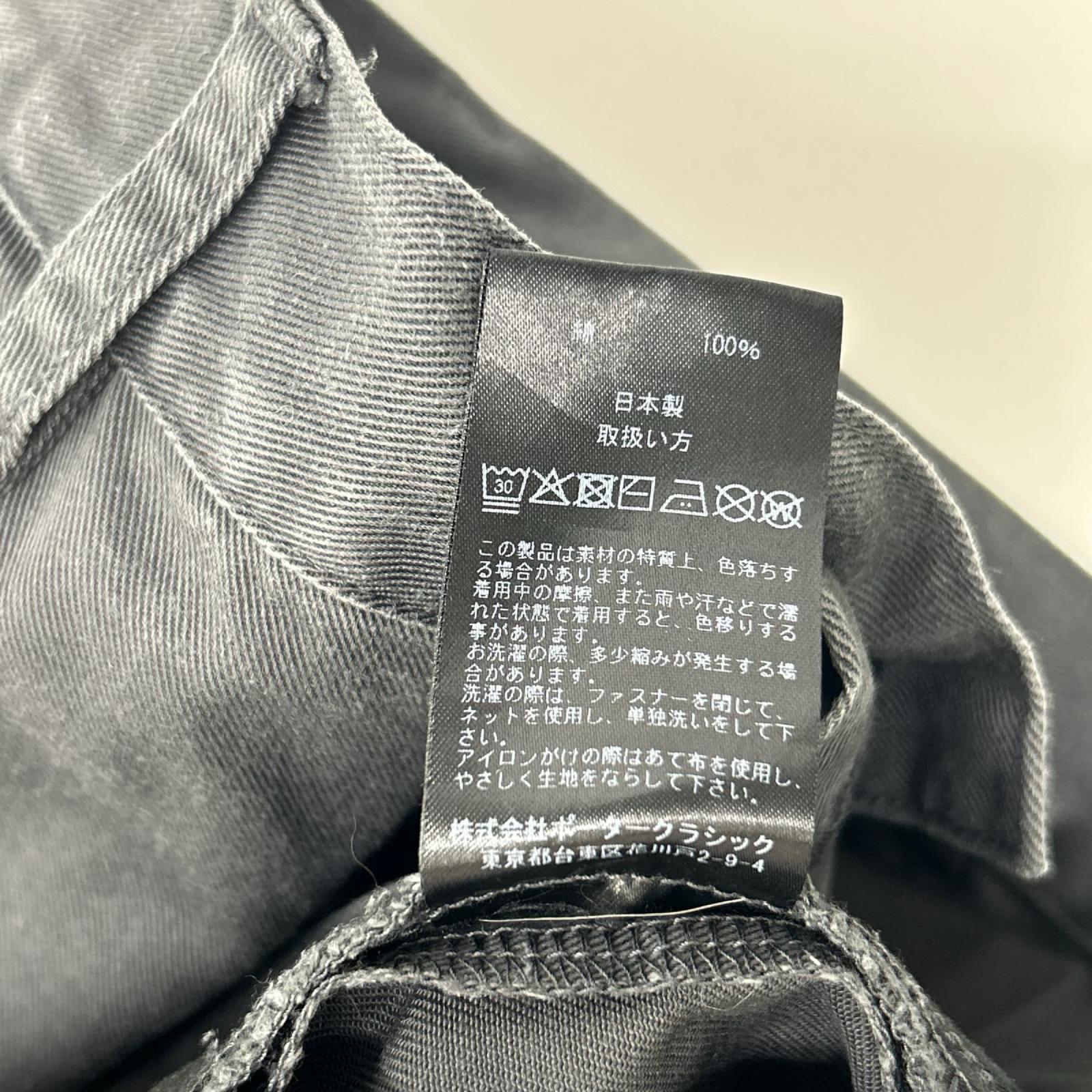 Porter Classic ポータークラシック グレー コットン テーパードシルエット ASTAIRE CHINOS/アステアチノズ ボトムス