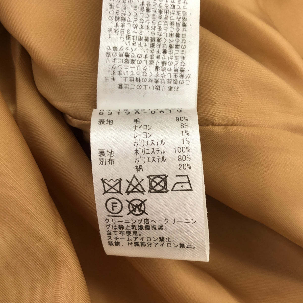 RAY BEAMS レイビームス 63-19-0213-690 キャメル ウールビーバー フーデッド2WAYロングコート トップス